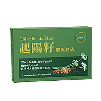 Oriyen 起阳籽胶囊食品
